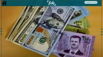 سعر الدولار في سوريا اليوم الأحد 21 ديسمبر 2025 وصراع الليرة السورية
